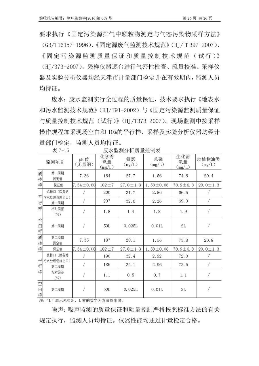 250eea7b-5e1e-4e98-aa33-4f63c0bd5b37.jpg